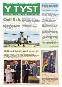 Tyst 03-13-2025 i'r we.jpg