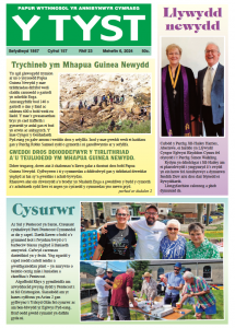 Screenshot 2024-06-07 at 14.32.00.png