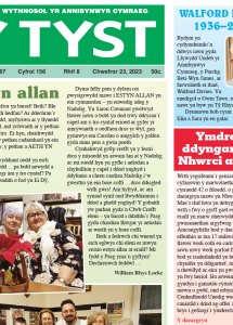 Screenshot 2023-02-27 at 13.48.40.png