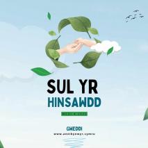 Sky Blue Save Our Environment Climate Change Donation Facebook Post.jpg