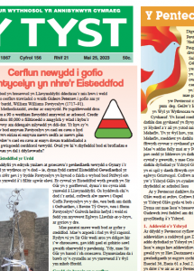 Screenshot 2023-05-29 at 09.46.48.png