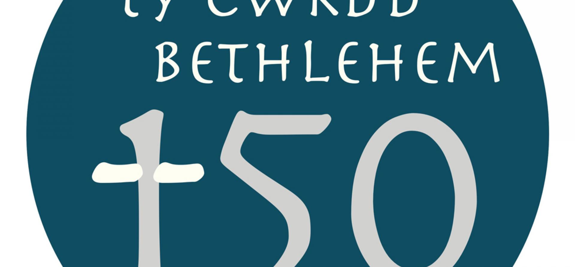 Llun 1 Gwaelod y Garth 1.jpg