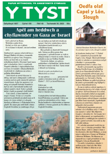 Screenshot 2023-12-05 at 10.45.50.png