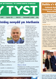 Screenshot 2022-11-07 at 12.27.59.png