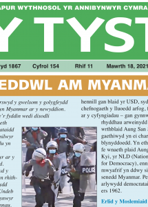 Screenshot 2021-03-18 at 10.13.55.png