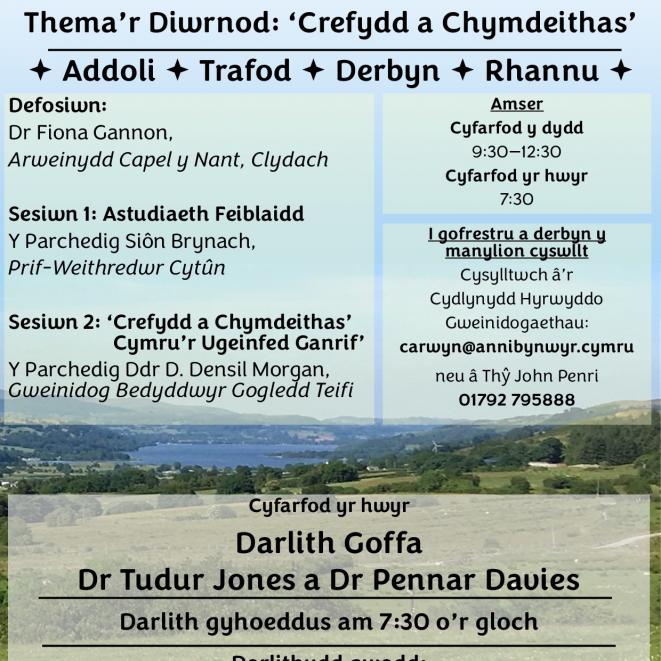 Hysbyseb Ysgol Haf y Gweinidogion 2023.jpg