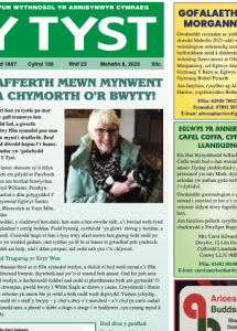 Screenshot 2023-06-08 at 12.01.51.png