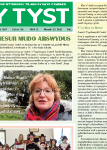 Screenshot 2023-03-23 at 09.58.44.png