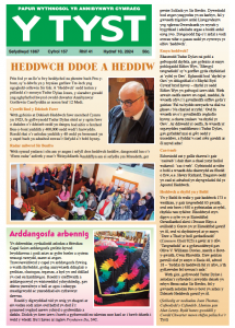 Screenshot 2024-10-10 at 10.19.32.png