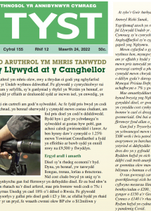 Screenshot 2022-03-25 at 12.50.26.png